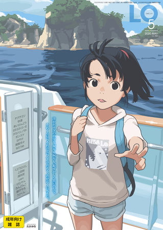 COMIC LO 2026年6月号 [茜新社] | DLsite 成年コミック - R18