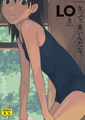COMIC LO 2026年6月号 [茜新社] | DLsite 成年コミック - R18