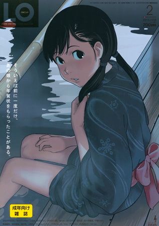 COMIC LO 2026年6月号 [茜新社] | DLsite 成年コミック - R18