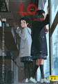 COMIC LO 2026年6月号 [茜新社] | DLsite 成年コミック - R18