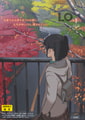 COMIC LO 2026年6月号 [茜新社] | DLsite 成年コミック - R18