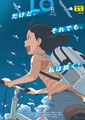 COMIC LO 2026年6月号 [茜新社] | DLsite 成年コミック - R18