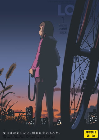 COMIC LO 2026年6月号 [茜新社] | DLsite 成年コミック - R18