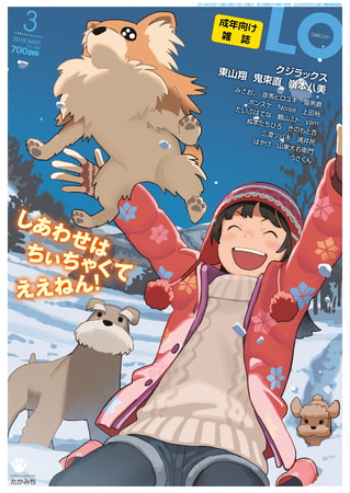 COMIC LO 2026年6月号 [茜新社] | DLsite 成年コミック - R18