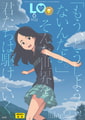COMIC LO 2026年6月号 [茜新社] | DLsite 成年コミック - R18