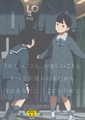 COMIC LO 2026年6月号 [茜新社] | DLsite 成年コミック - R18