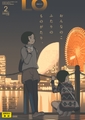 COMIC LO 2026年6月号 [茜新社] | DLsite 成年コミック - R18