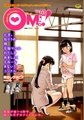 OM's! ～Open My Secrets～vol.06 [三和出版] | DLsite 成年コミック - R18