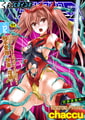 くっ殺ヒロインズVol.54 [キルタイムコミュニケーション] | DLsite 成年コミック - R18