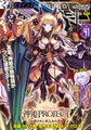 くっ殺ヒロインズVol.54 [キルタイムコミュニケーション] | DLsite 成年コミック - R18