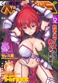 くっ殺ヒロインズVol.54 [キルタイムコミュニケーション] | DLsite 成年コミック - R18