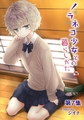 ノラネコ少女との暮らしかた 第１０集【合本版】 [KATTS] | DLsite 成年コミック - R18