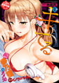 COMIC失楽天 2026年05月号 [ワニマガジン社] | DLsite 成年コミック - R18