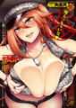 COMIC失楽天 2026年05月号 [ワニマガジン社] | DLsite 成年コミック - R18