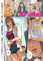 絡みつく視線 45 [リイド社] | DLsite 成年コミック - R18