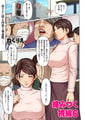 絡みつく視線 45 [リイド社] | DLsite 成年コミック - R18