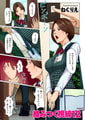 絡みつく視線 45 [リイド社] | DLsite 成年コミック - R18