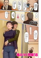 絡みつく視線 45 [リイド社] | DLsite 成年コミック - R18
