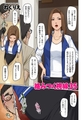絡みつく視線 45 [リイド社] | DLsite 成年コミック - R18