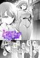 トラベリング・エラー [文苑堂] | DLsite 成年コミック - R18
