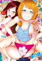 COMIC BAVEL 2026年5月号 [文苑堂] | DLsite 成年コミック - R18