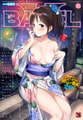COMIC BAVEL 2026年5月号 [文苑堂] | DLsite 成年コミック - R18