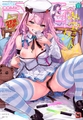 COMIC BAVEL 2026年5月号 [文苑堂] | DLsite 成年コミック - R18