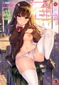 COMIC BAVEL 2026年5月号 [文苑堂] | DLsite 成年コミック - R18