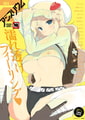 comicアンスリウム Vol.156 2026年4月号 [ジーオーティー] | DLsite 成年コミック - R18