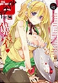comicアンスリウム Vol.156 2026年4月号 [ジーオーティー] | DLsite 成年コミック - R18