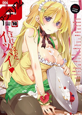comicアンスリウム Vol.156 2026年4月号 [ジーオーティー] | DLsite 成年コミック - R18