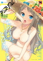comicアンスリウム Vol.156 2026年4月号 [ジーオーティー] | DLsite 成年コミック - R18