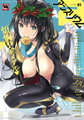 comicアンスリウム Vol.156 2026年4月号 [ジーオーティー] | DLsite 成年コミック - R18