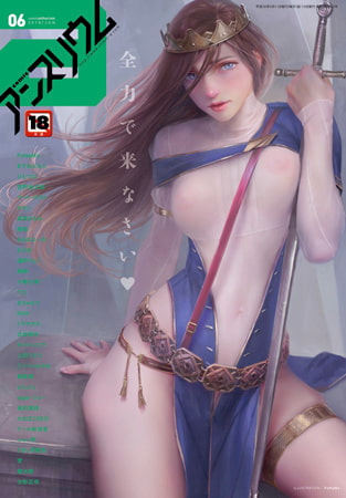 comicアンスリウム Vol.156 2026年4月号 [ジーオーティー] | DLsite 成年コミック - R18