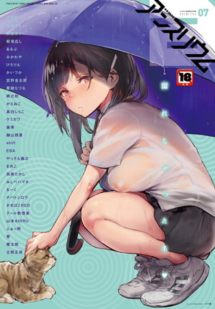 comicアンスリウム Vol.156 2026年4月号 [ジーオーティー] | DLsite 成年コミック - R18