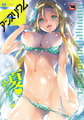 comicアンスリウム Vol.156 2026年4月号 [ジーオーティー] | DLsite 成年コミック - R18