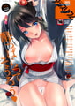 comicアンスリウム Vol.156 2026年4月号 [ジーオーティー] | DLsite 成年コミック - R18