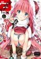 comicアンスリウム Vol.156 2026年4月号 [ジーオーティー] | DLsite 成年コミック - R18