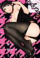 comicアンスリウム Vol.156 2026年4月号 [ジーオーティー] | DLsite 成年コミック - R18