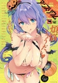 comicアンスリウム Vol.156 2026年4月号 [ジーオーティー] | DLsite 成年コミック - R18