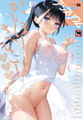 comicアンスリウム Vol.156 2026年4月号 [ジーオーティー] | DLsite 成年コミック - R18