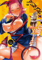 comicアンスリウム Vol.156 2026年4月号 [ジーオーティー] | DLsite 成年コミック - R18