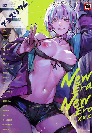 comicアンスリウム Vol.156 2026年4月号 [ジーオーティー] | DLsite 成年コミック - R18
