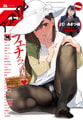 comicアンスリウム Vol.156 2026年4月号 [ジーオーティー] | DLsite 成年コミック - R18