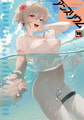 comicアンスリウム Vol.156 2026年4月号 [ジーオーティー] | DLsite 成年コミック - R18
