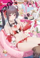 comicアンスリウム Vol.156 2026年4月号 [ジーオーティー] | DLsite 成年コミック - R18