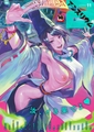 comicアンスリウム Vol.156 2026年4月号 [ジーオーティー] | DLsite 成年コミック - R18