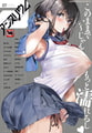 comicアンスリウム Vol.156 2026年4月号 [ジーオーティー] | DLsite 成年コミック - R18