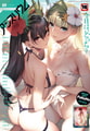 comicアンスリウム Vol.156 2026年4月号 [ジーオーティー] | DLsite 成年コミック - R18
