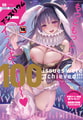 comicアンスリウム Vol.156 2026年4月号 [ジーオーティー] | DLsite 成年コミック - R18